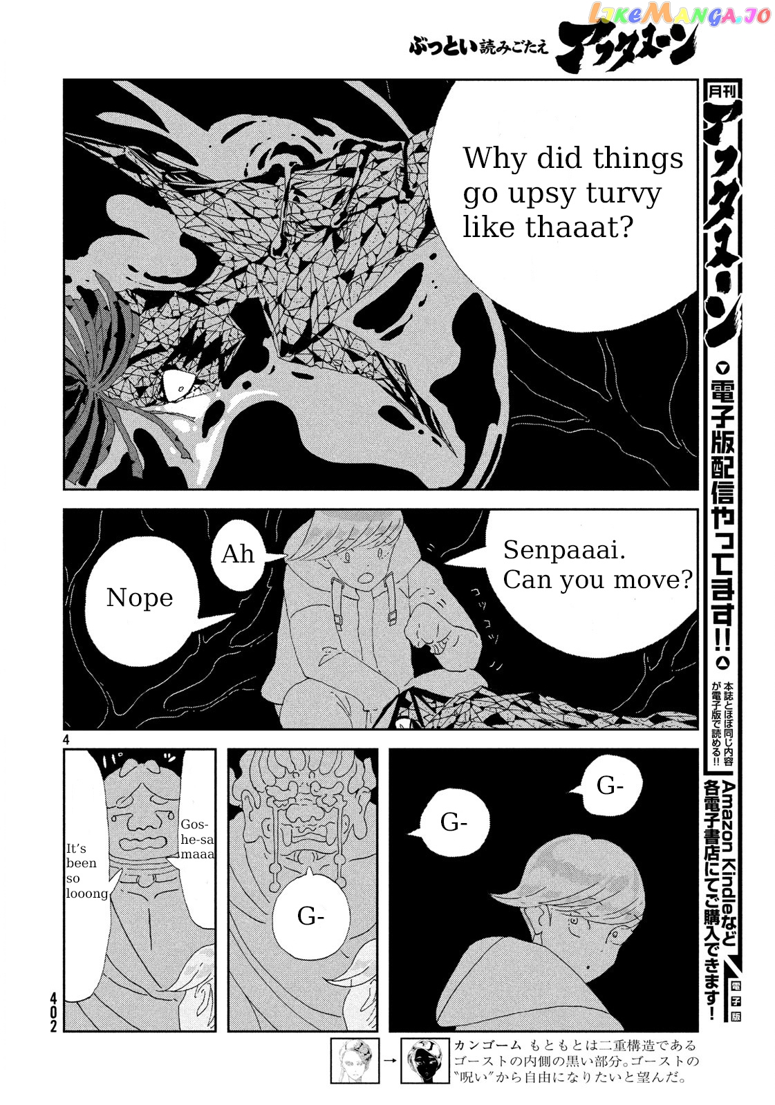 Land of the Lustrous, Chapter 82 image 04